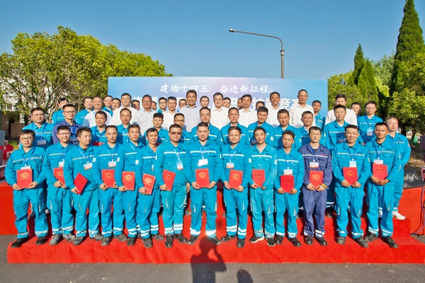 14.勞動技能競賽-1 14.勞動技能競賽-1